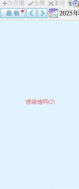 截圖圖片